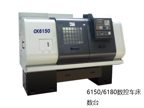 6150/6180/��(sh��)��܇(ch��)��